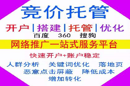 百度广告推广费用案例分析：效果与投入的平衡