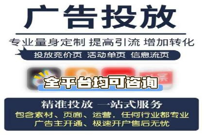 百度竞价推广运营策略调整实战案例分享