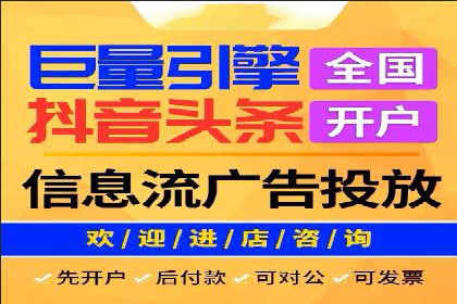 竞价账户优化：成功企业的广告策略揭秘